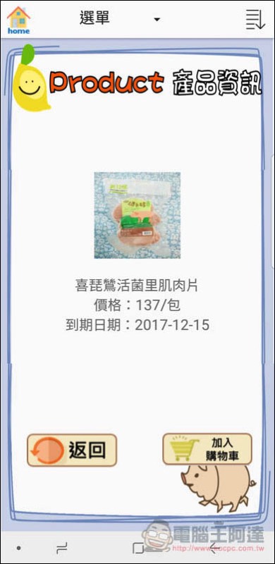 Screenshot_20171207-230731.jpg Screenshot 20171207 230731