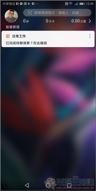 HUAWEI Mate 10 Pro UI - 27 HUAWEI Mate 10 Pro UI - 27