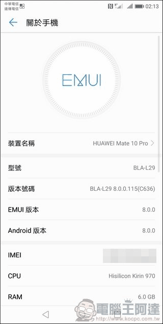 HUAWEI Mate 10 Pro UI -08 HUAWEI Mate 10 Pro UI -08