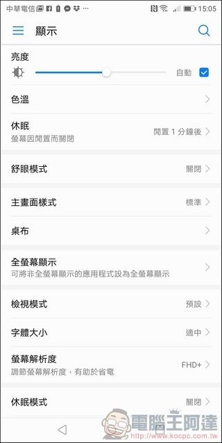 HUAWEI Mate 10 Pro UI - 29 HUAWEI Mate 10 Pro UI - 29
