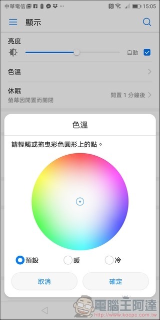 HUAWEI Mate 10 Pro UI - 30 HUAWEI Mate 10 Pro UI - 30