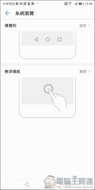 HUAWEI Mate 10 Pro UI - 32 HUAWEI Mate 10 Pro UI - 32