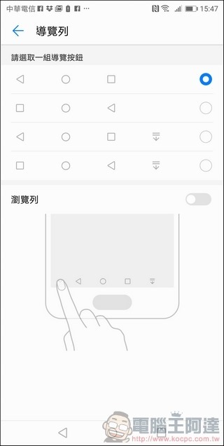 HUAWEI Mate 10 Pro UI - 33 HUAWEI Mate 10 Pro UI - 33
