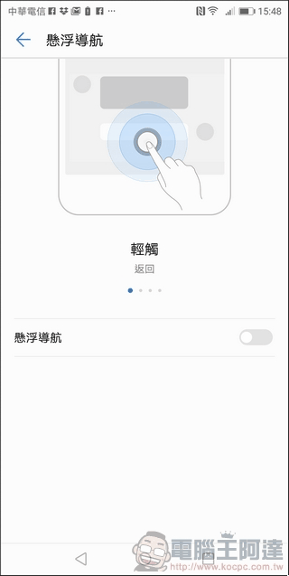 HUAWEI Mate 10 Pro UI -36 HUAWEI Mate 10 Pro UI -36