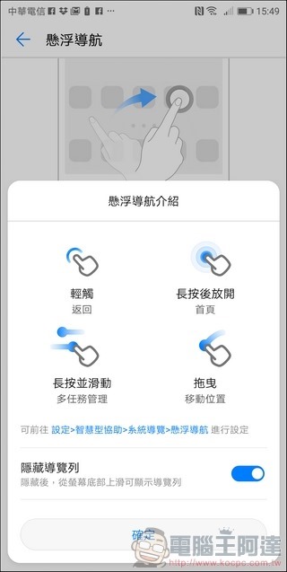 HUAWEI Mate 10 Pro UI - 40 HUAWEI Mate 10 Pro UI - 40