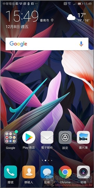 HUAWEI Mate 10 Pro UI - 41 HUAWEI Mate 10 Pro UI - 41