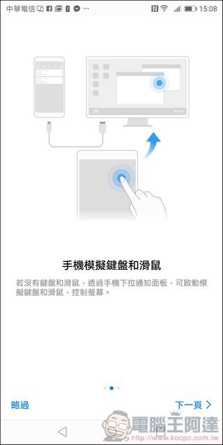 HUAWEI Mate 10 Pro UI -45 HUAWEI Mate 10 Pro UI -45