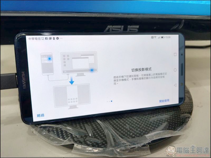 HUAWEI Mate 10 Pro UI -47 HUAWEI Mate 10 Pro UI -47