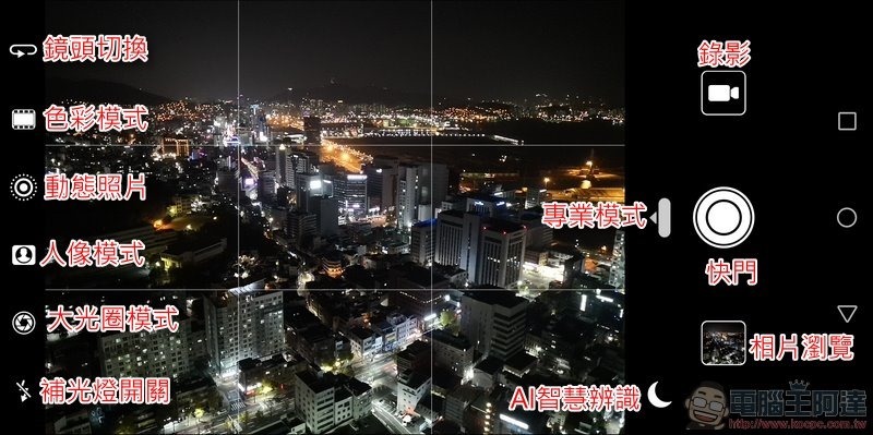 HUAWEI Mate 10 Pro 相機介面 -01 HUAWEI Mate 10 Pro 相機介面 -01