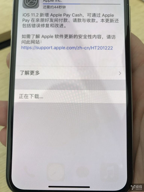 首次 iPhone X 螢幕烙印 案例出現! - 電腦王阿達 首次 iPhone X 螢幕烙印 案例出現! - 電腦王阿達