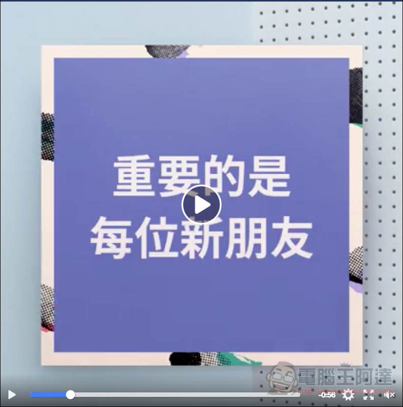 螢幕快照 2017-12-09 下午3.03.56.jpg 螢幕快照 2017 12 09 下午3 03 56
