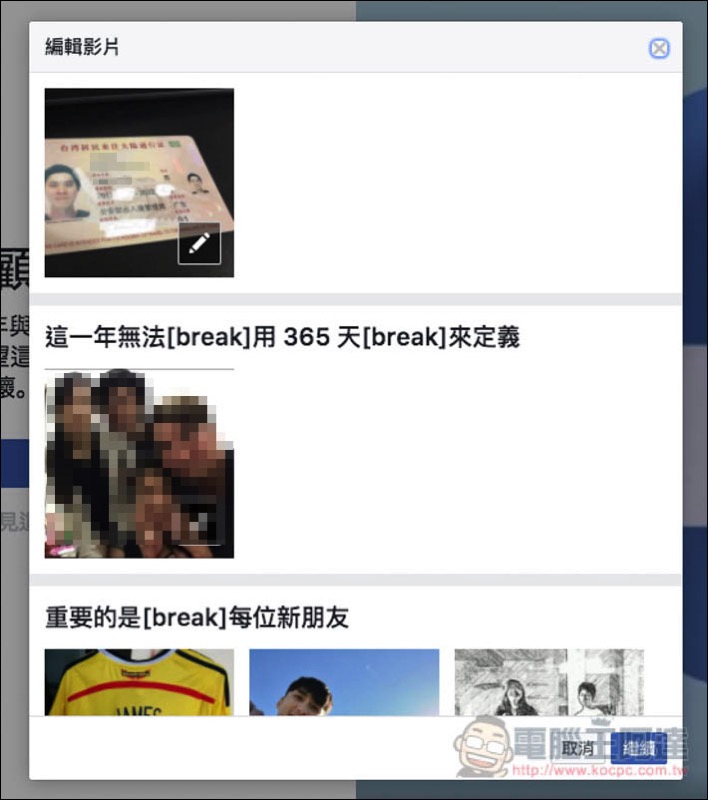 螢幕快照 2017-12-09 下午2.55.11.jpg 螢幕快照 2017 12 09 下午2 55 11