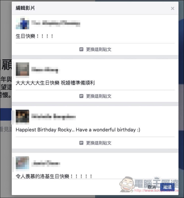 螢幕快照 2017-12-09 下午2.55.27.jpg 螢幕快照 2017 12 09 下午2 55 27