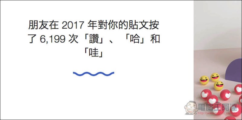 螢幕快照 2017-12-09 下午3.01.55.jpg 螢幕快照 2017 12 09 下午3 01 55