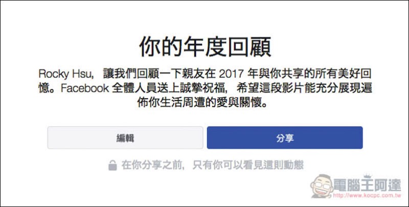 螢幕快照 2017-12-09 下午3.07.59.jpg 螢幕快照 2017 12 09 下午3 07 59