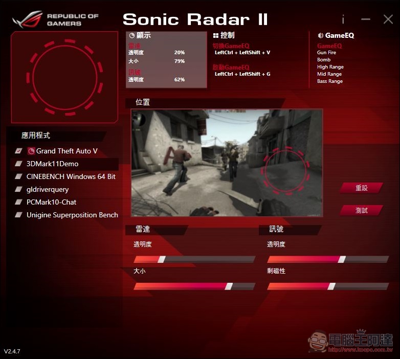 西風之神 ROG Zephyrus GX501 開箱 、評測,全球最輕薄最強悍的電競筆電! - 電腦王阿達 西風之神 ROG Zephyrus GX501 開箱 、評測,全球最輕薄最強悍的電競筆電! - 電腦王阿達
