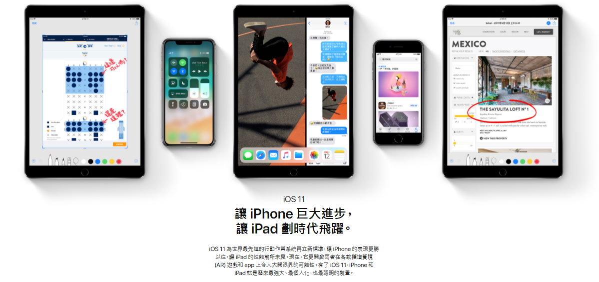 iOS 11 Bug 大全集與解決辦法(附庫克本人說法) - 電腦王阿達 iOS 11 Bug