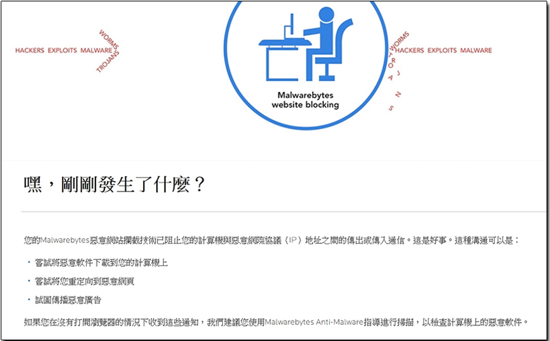 PCDIY 網站 暗藏挖礦程式 ,目前已移除但尚未恢復正常 - 電腦王阿達 PCDIY 網站 暗藏挖礦程式 ,目前已移除但尚未恢復正常 - 電腦王阿達