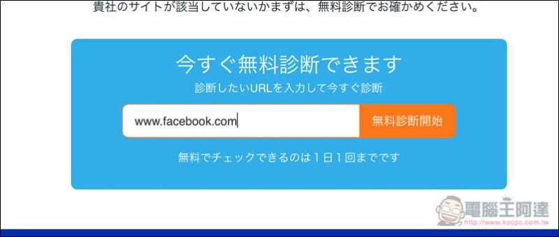 螢幕快照 2017-12-12 下午6.40.15.jpg 螢幕快照 2017 12 12 下午6 40 15