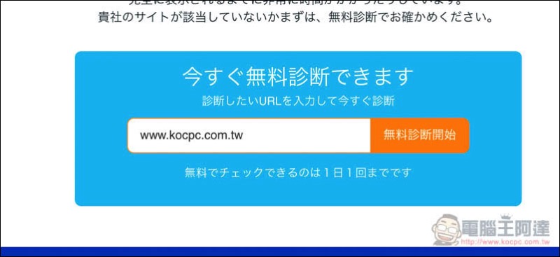 螢幕快照 2017-12-12 下午6.41.04.jpg 螢幕快照 2017 12 12 下午6 41 04
