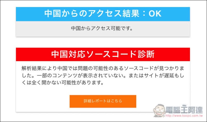 螢幕快照 2017-12-12 下午6.41.25.jpg 螢幕快照 2017 12 12 下午6 41 25