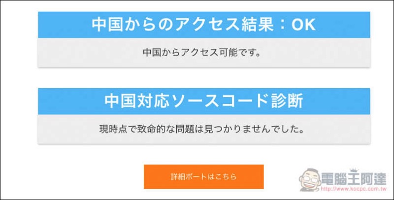 螢幕快照 2017-12-12 下午6.42.07.jpg 螢幕快照 2017 12 12 下午6 42 07