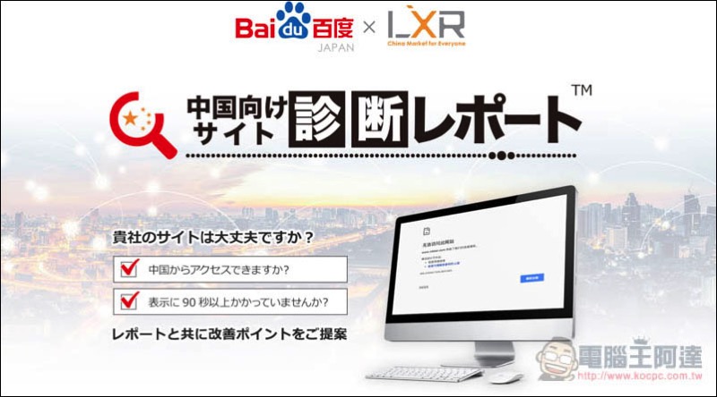 螢幕快照 2017-12-12 下午7.19.02.jpg 螢幕快照 2017 12 12 下午7 19 02