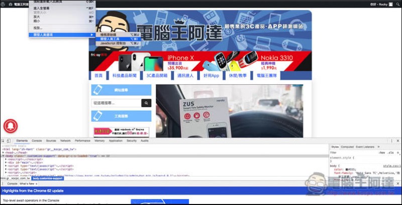 螢幕快照 2017-12-13 下午1.45.14.jpg 螢幕快照 2017 12 13 下午1 45 14