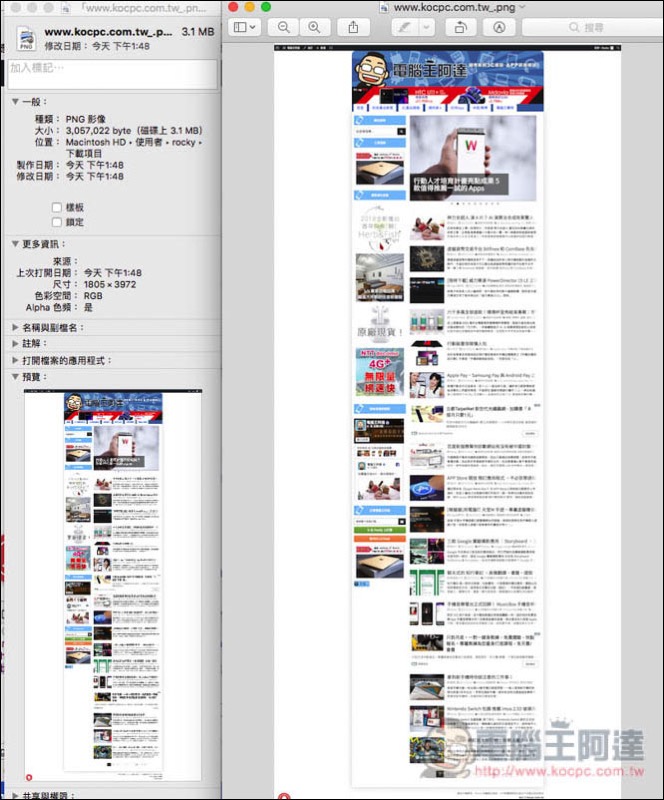 螢幕快照 2017-12-13 下午1.48.36.jpg 螢幕快照 2017 12 13 下午1 48 36