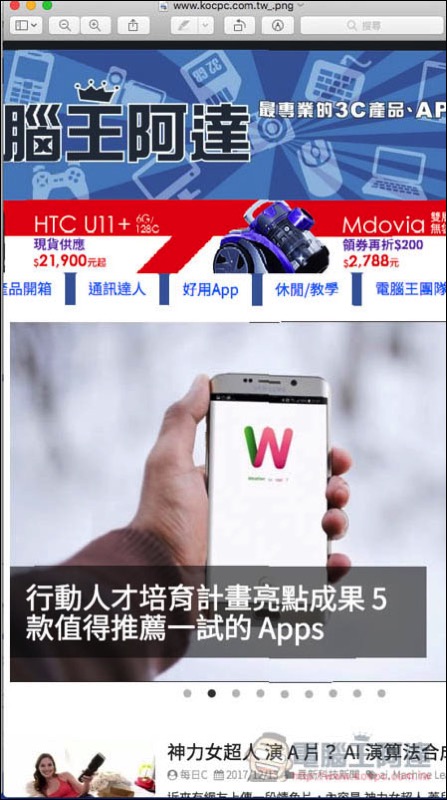 螢幕快照 2017-12-13 下午1.48.46.jpg 螢幕快照 2017 12 13 下午1 48 46