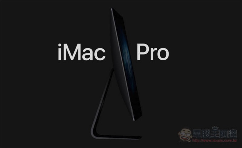 iMac Pro 開賣 ,螢幕快照 2017 12 13 下午5 37 19