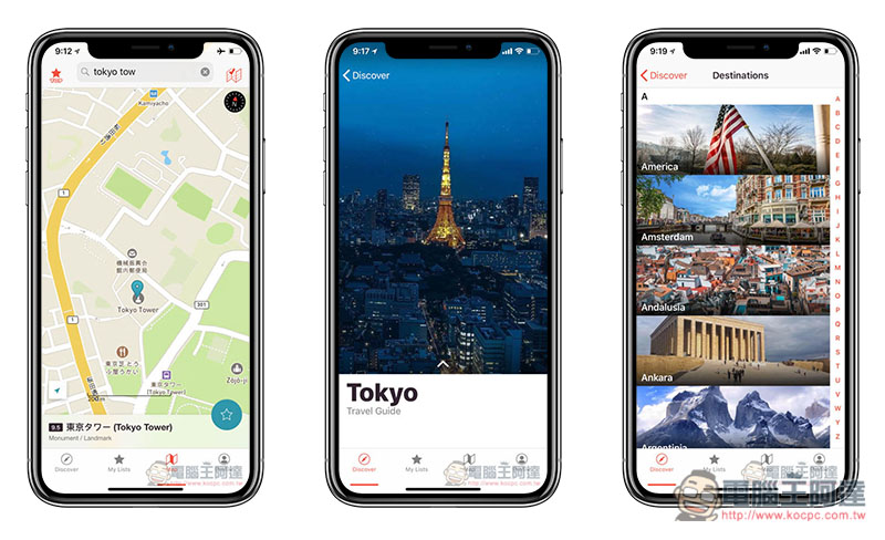 0.jpg CityMaps2Go Pro ,0