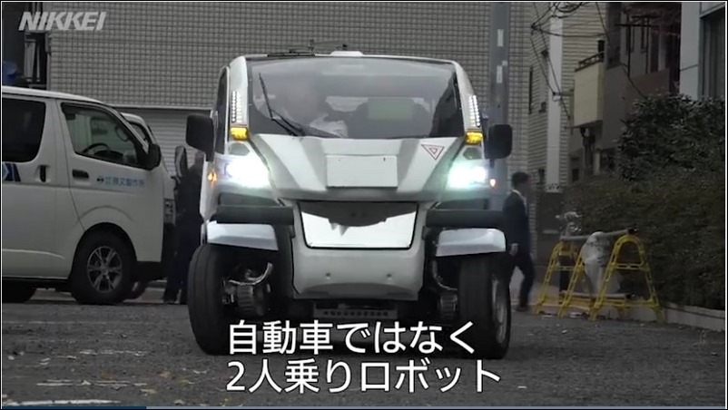 Edited-2017-12-14 20_43_37-変形ロボカー起動 レアさで勝負:映像:日本経済新聞 Edited-2017-12-14 20_43_37-変形ロボカー起動 レアさで勝負:映像:日本経済新聞
