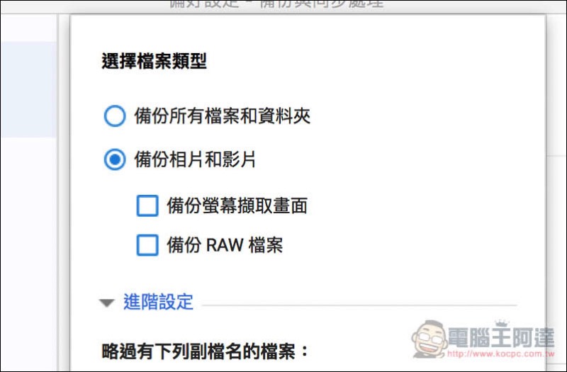 螢幕快照 2017-12-15 上午9.45.31.jpg 螢幕快照 2017 12 15 上午9 45 31