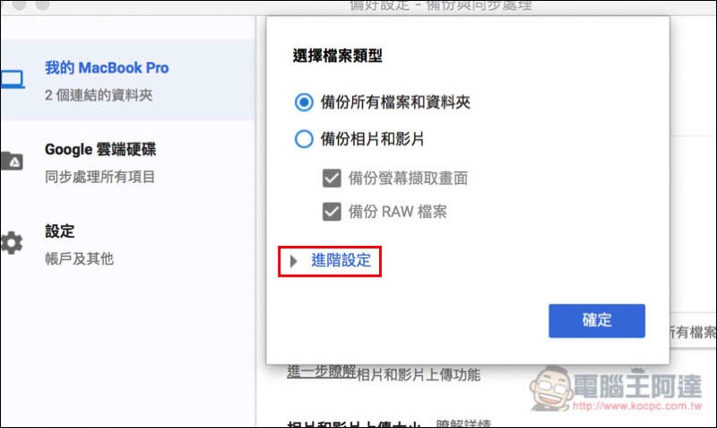 螢幕快照 2017-12-15 上午9.44.15.jpg 螢幕快照 2017 12 15 上午9 44 15