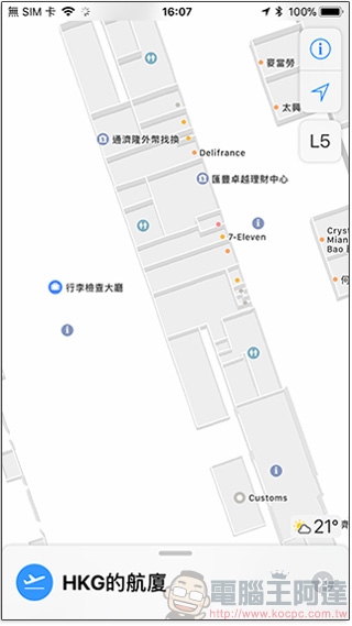 Apple 地圖 陸續新增各大機場室內地圖，實用好逛不迷路 - 電腦王阿達