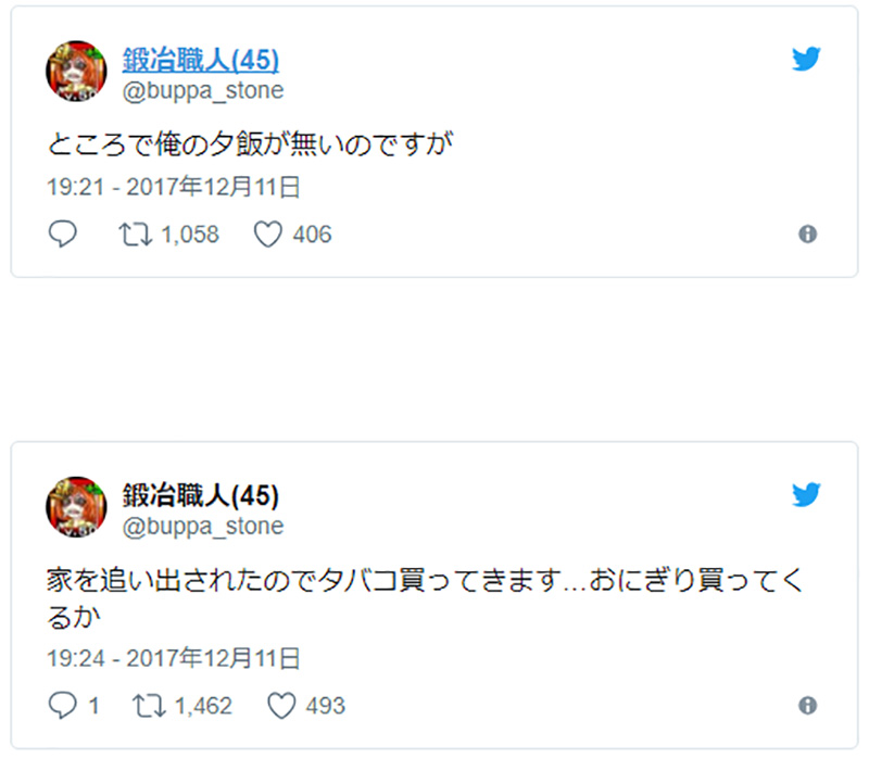 日本老爸以《 聖騎士之戰 XrdR 2 》為女兒審核男友,贏了卻下場悲劇 - 電腦王阿達 日本老爸以《 聖騎士之戰 XrdR 2 》為女兒審核男友,贏了卻下場悲劇 - 電腦王阿達