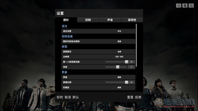 西風之神 ROG Zephyrus GX501 開箱 、評測,全球最輕薄最強悍的電競筆電! - 電腦王阿達 西風之神 ROG Zephyrus GX501 開箱 、評測,全球最輕薄最強悍的電競筆電! - 電腦王阿達