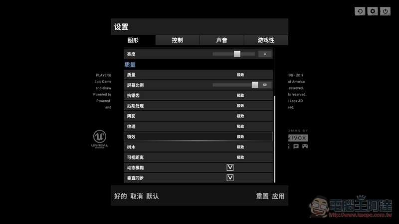 西風之神 ROG Zephyrus GX501 開箱 、評測,全球最輕薄最強悍的電競筆電! - 電腦王阿達 西風之神 ROG Zephyrus GX501 開箱 、評測,全球最輕薄最強悍的電競筆電! - 電腦王阿達