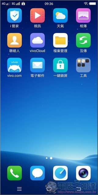 VIVO V7+ UI -02 VIVO V7+ UI -02