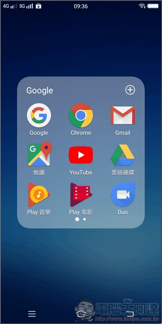 VIVO V7+ UI -03 VIVO V7+ UI -03