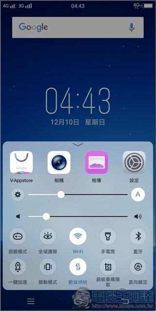 VIVO V7+ UI -04 VIVO V7+ UI -04