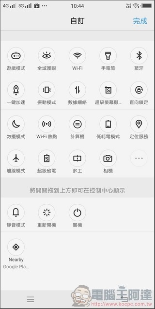 VIVO V7+ UI -05 VIVO V7+ UI -05