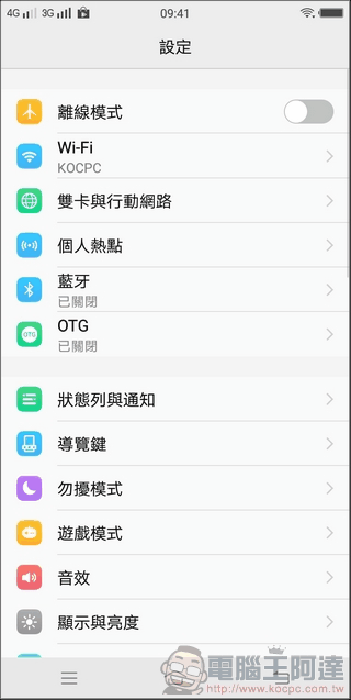 VIVO V7+ UI -06 VIVO V7+ UI -06