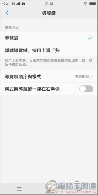 VIVO V7+ UI -09 VIVO V7+ UI -09