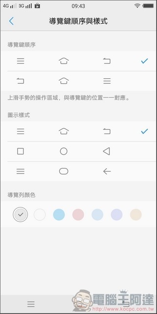 VIVO V7+ UI -10 VIVO V7+ UI -10