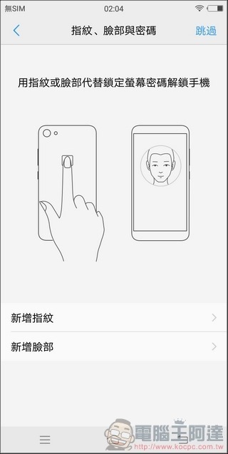 VIVO V7+ UI -11 VIVO V7+ UI -11