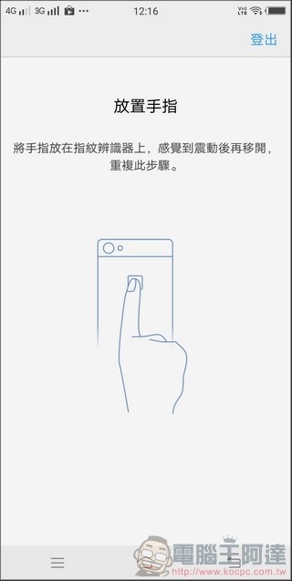 VIVO V7+ UI -13 VIVO V7+ UI -13