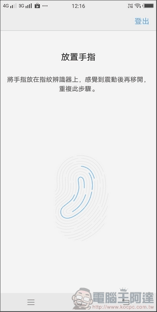 VIVO V7+ UI -14 VIVO V7+ UI -14