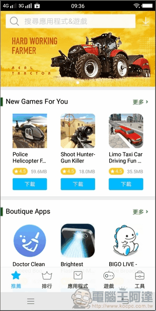 VIVO V7+ UI -15 VIVO V7+ UI -15